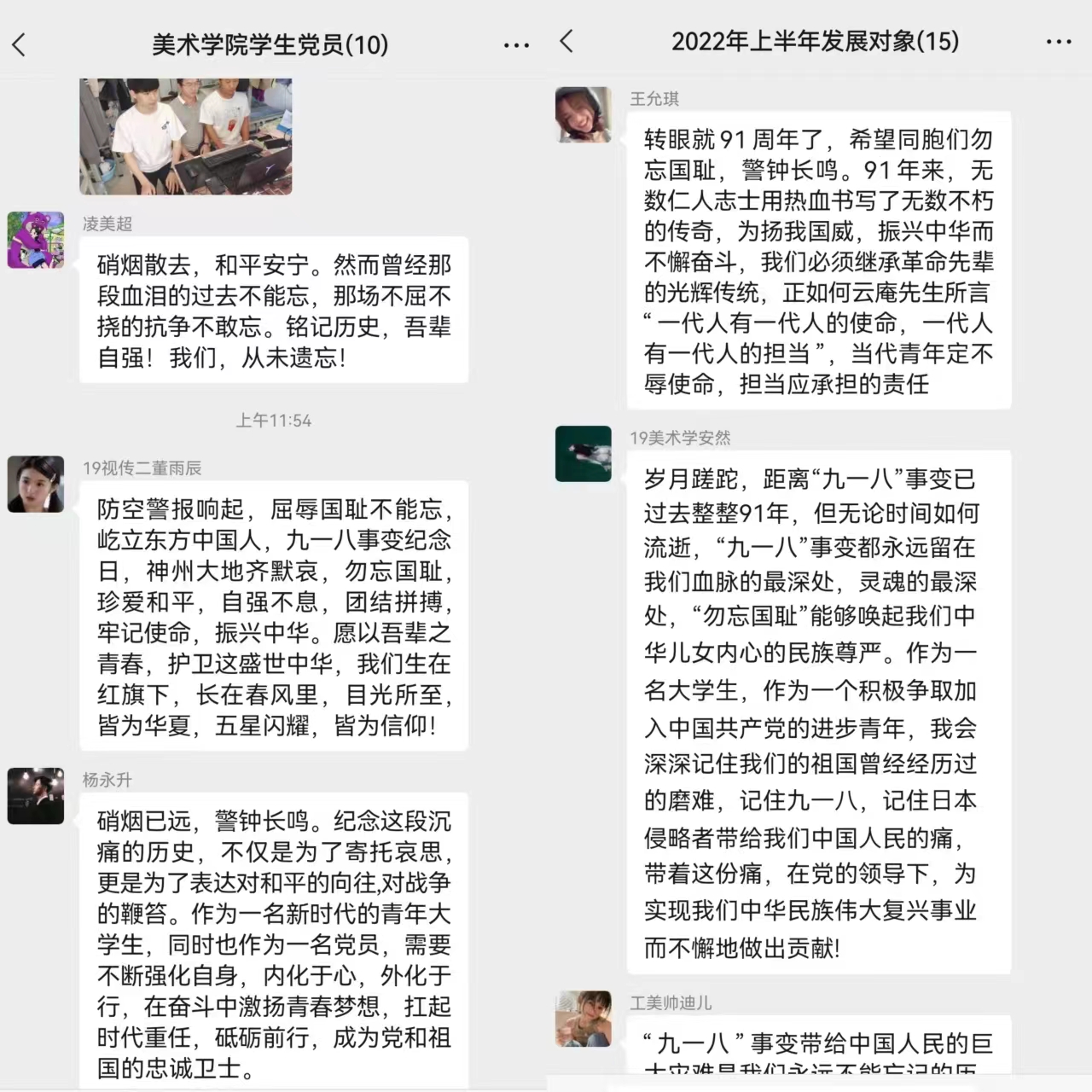 1706714829824e5297bd323ffac761a8.jpg 微信图片_20220930182339.jpg