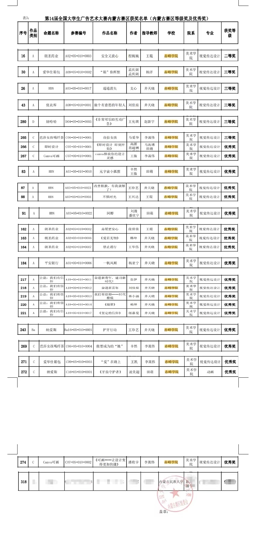 微信图片_20220914203505.jpg