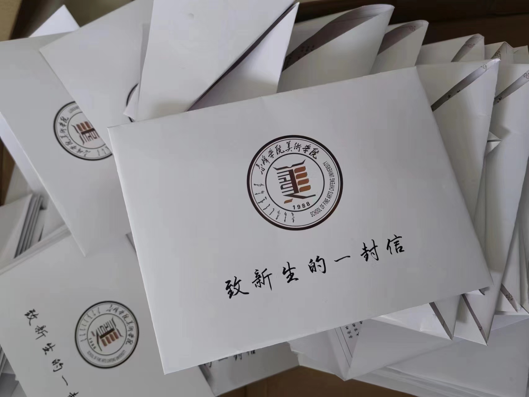 微信图片_20230827075402.jpg