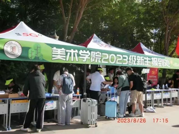 微信图片_20230829154434.jpg