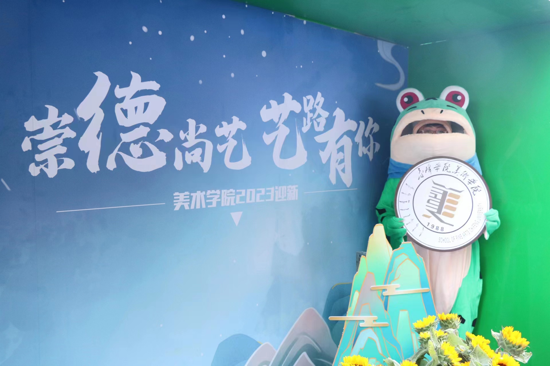 微信图片_20230827214840.jpg