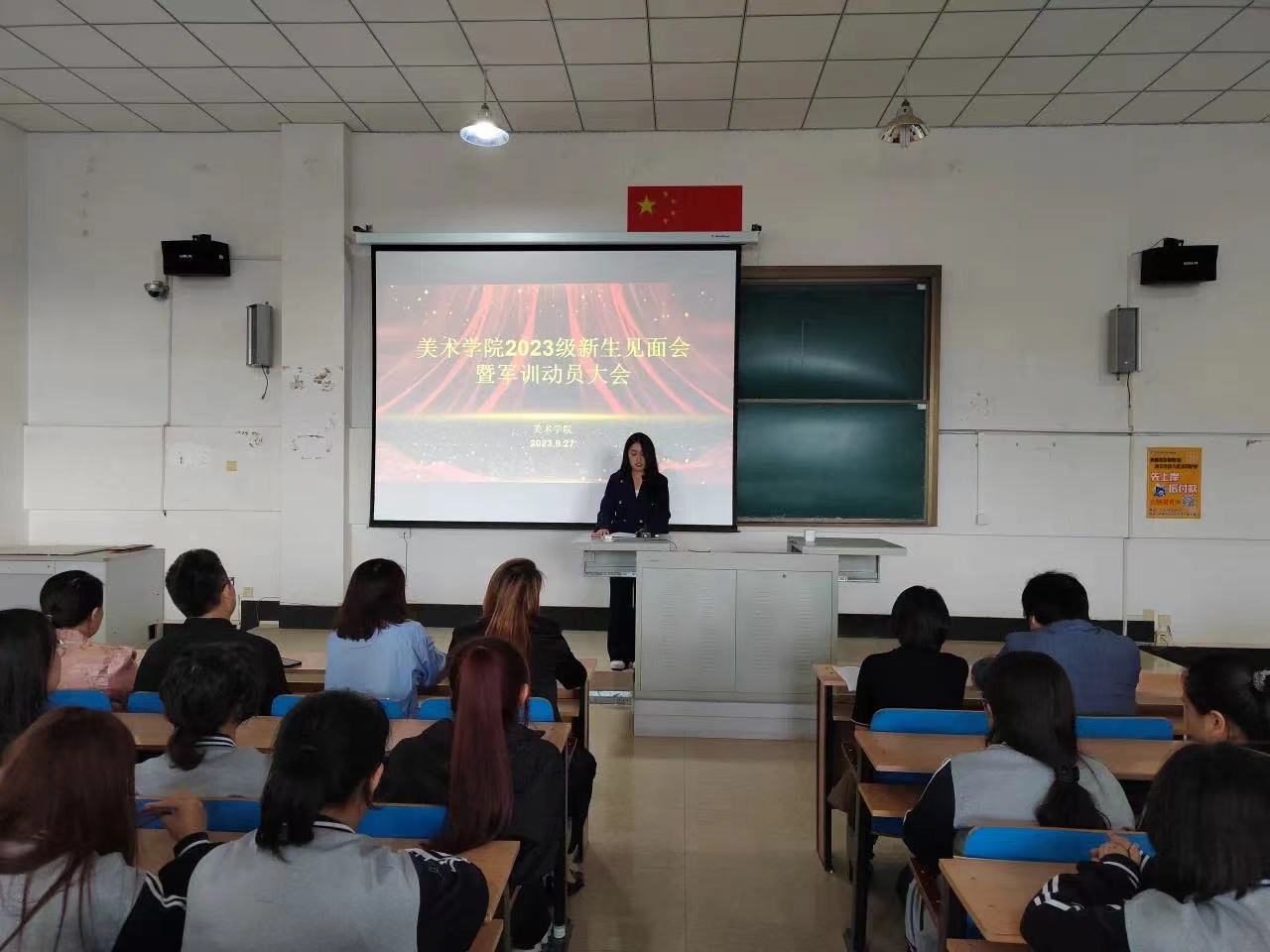 微信图片_20230829161057.jpg