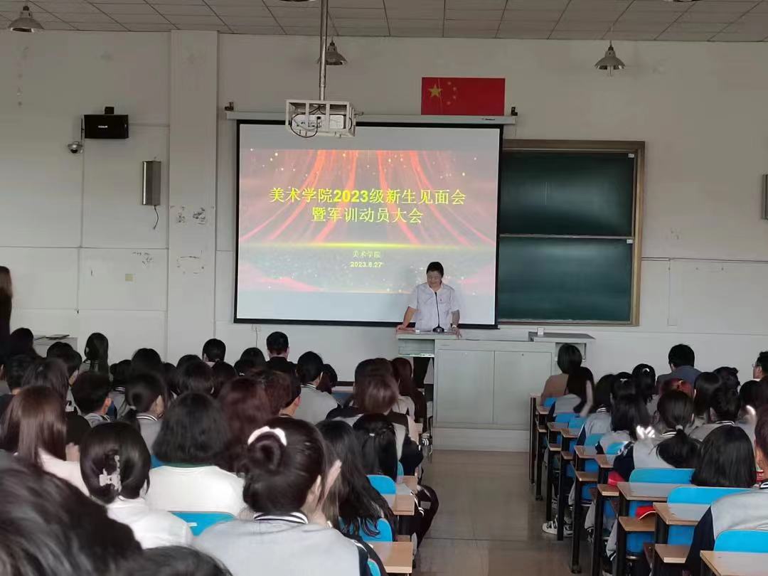 微信图片_20230829160754.jpg