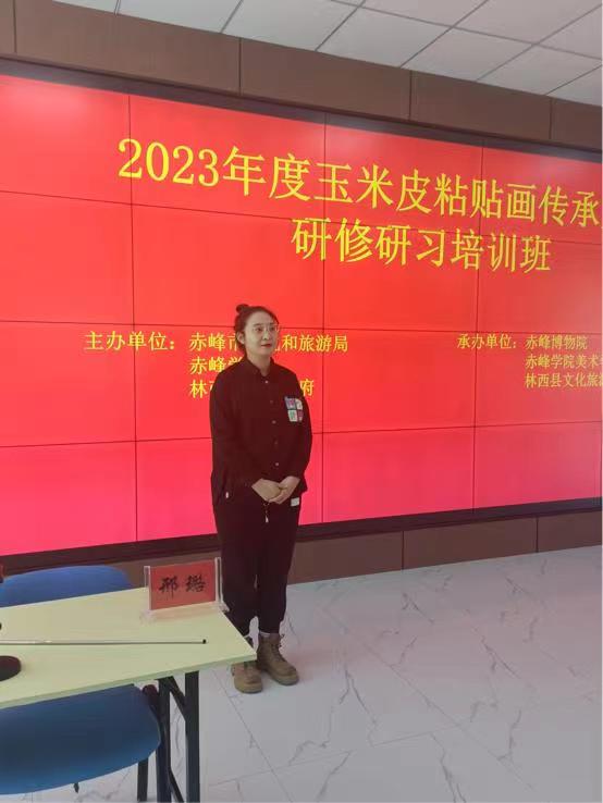 微信图片_20231121184548.jpg