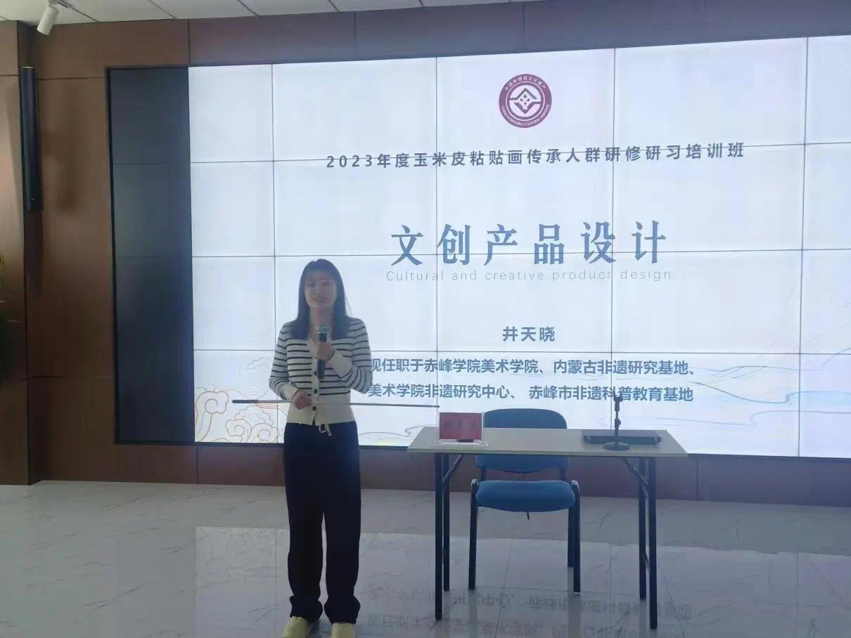 微信图片_20231122133710.jpg