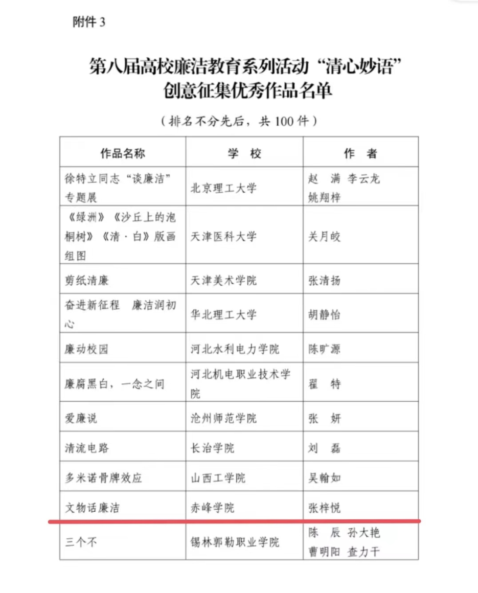 下载.png