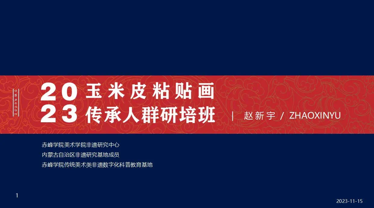 微信图片_20231122160006.jpg