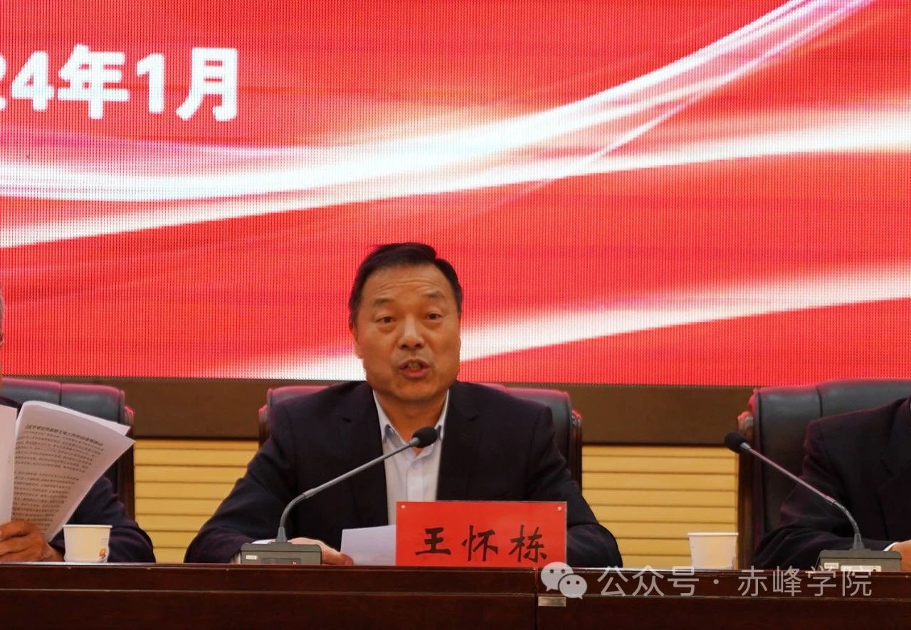 微信图片_20240112151427.jpg