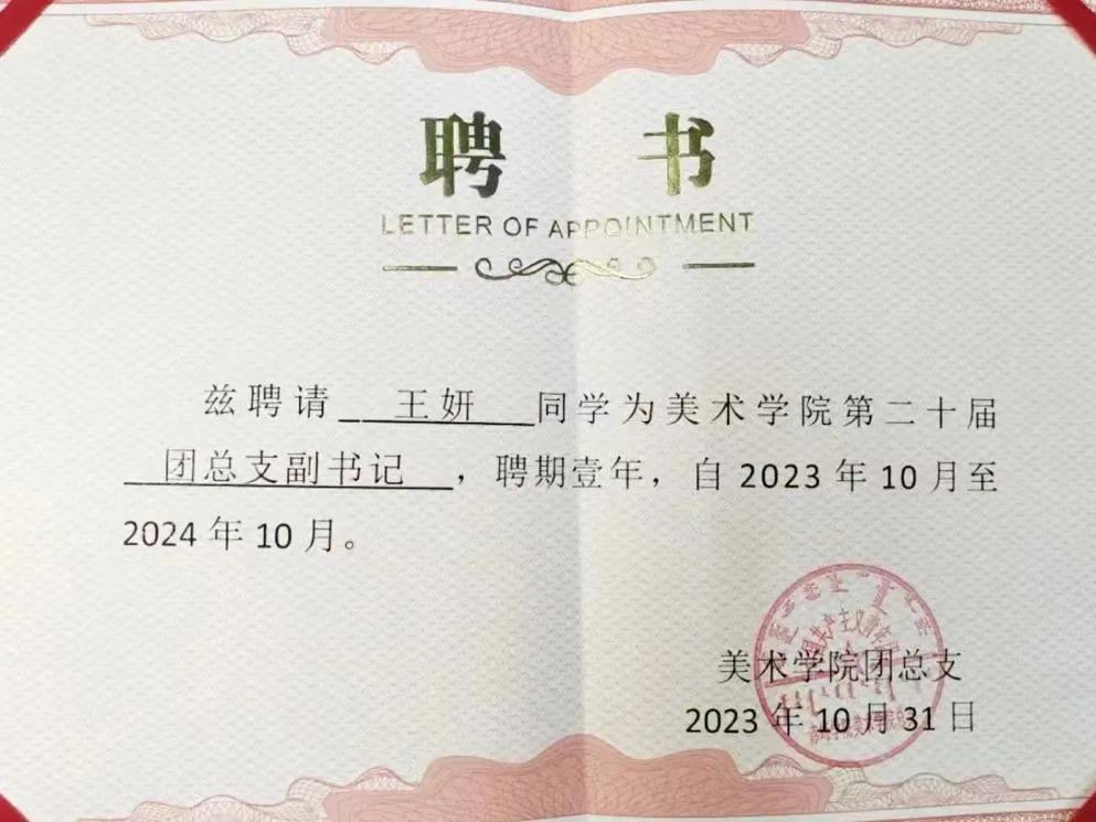 微信图片_20240119163922.jpg