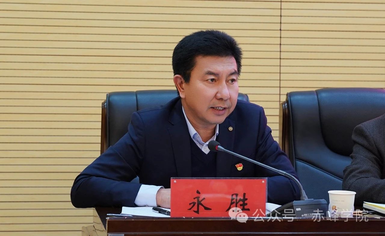 微信图片_20240112151444.jpg