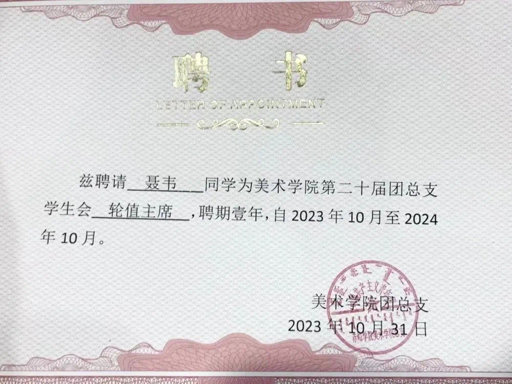 微信图片_20240119163934.png