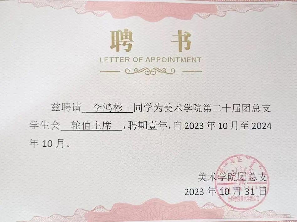 微信图片_20240119163929.jpg