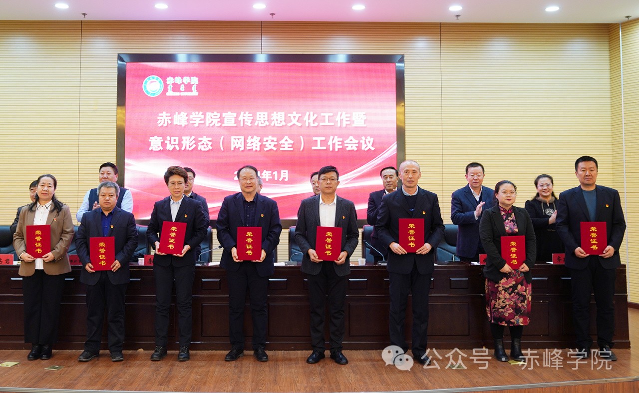 微信图片_20240112151454.jpg
