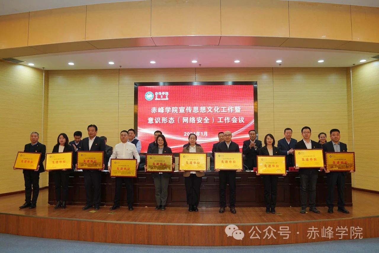 微信图片_20240112151450.jpg