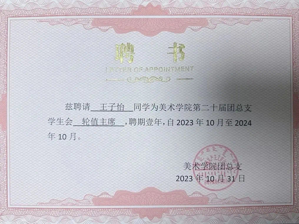 微信图片_20240119163945.png