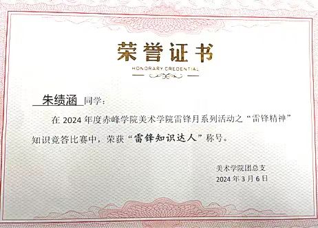 微信图片_20240327194348.jpg