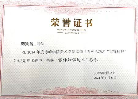 微信图片_20240327194355.jpg