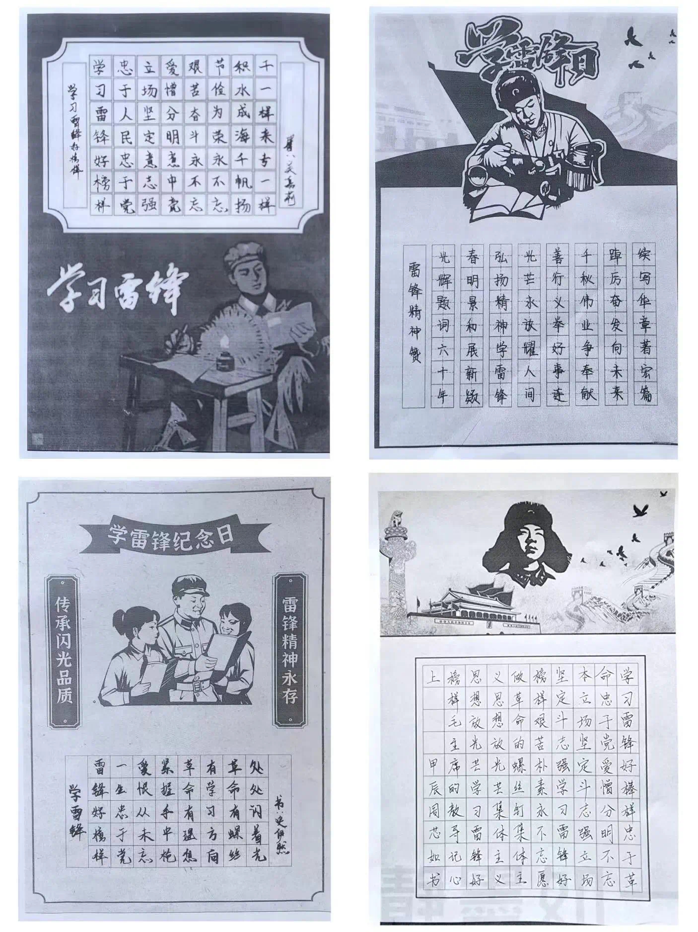 微信图片_20240331113601.jpg