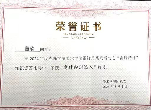 微信图片_20240327194345.jpg