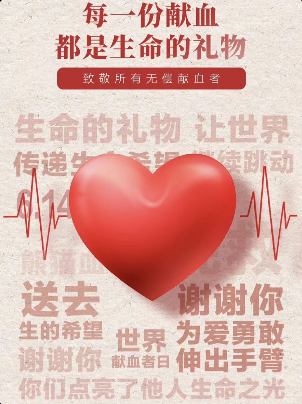 微信图片_20240328134822.jpg