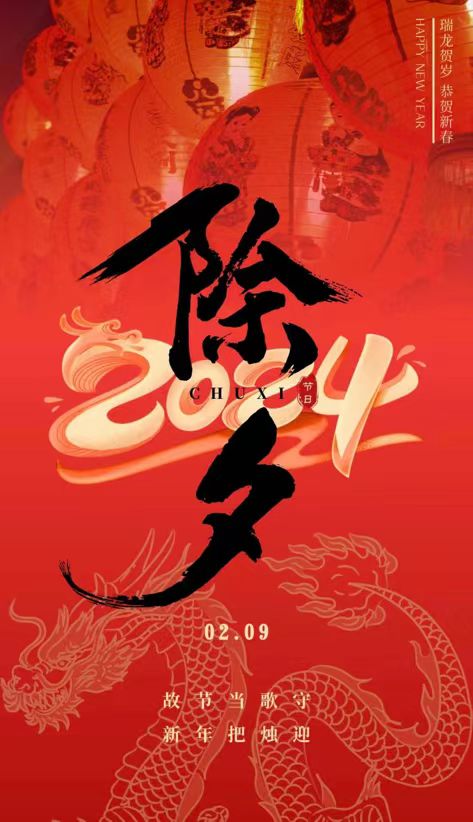 微信图片_20240304220446.jpg