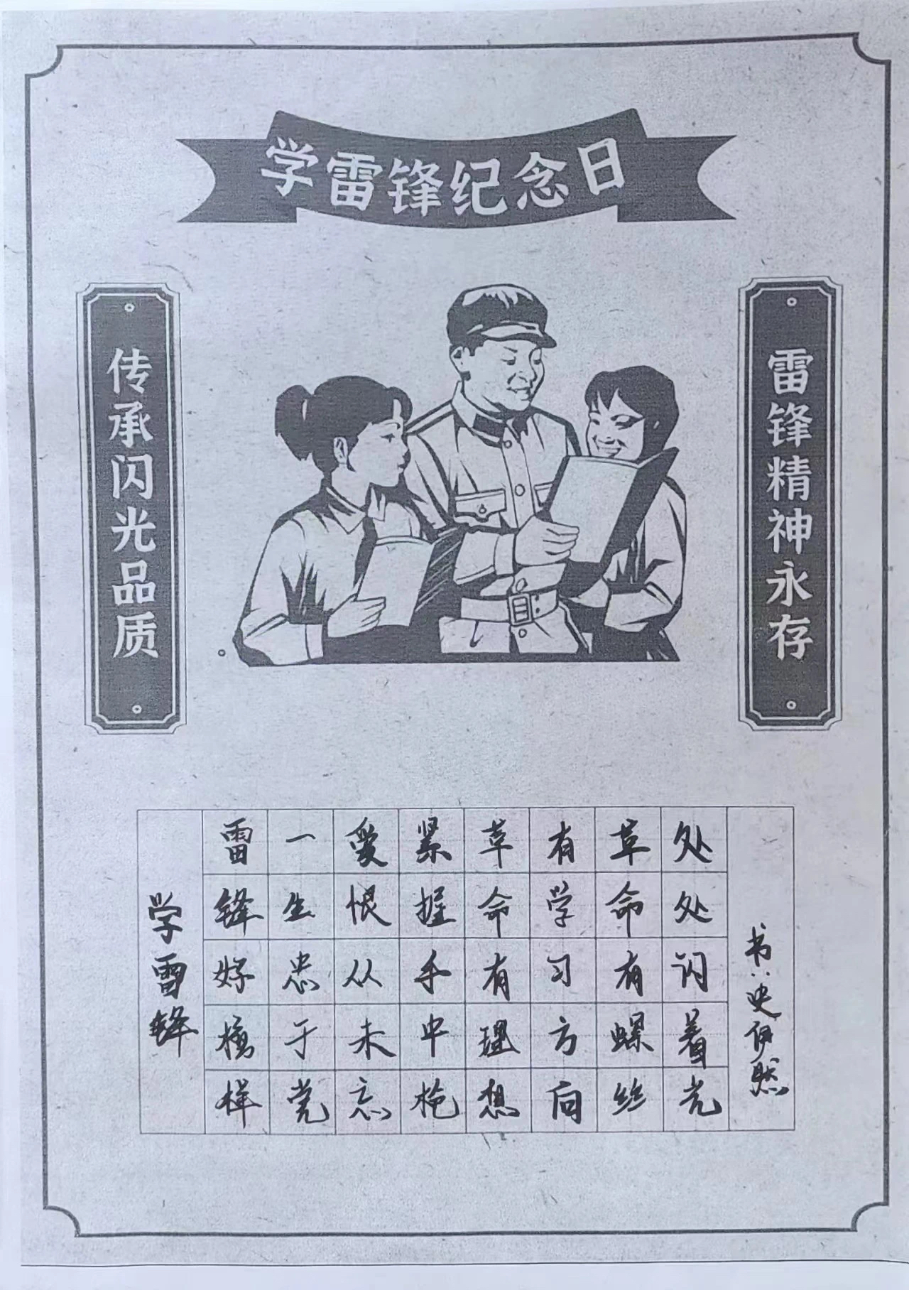 微信图片_20240327192316.jpg