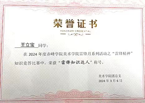 微信图片_20240327194359.jpg