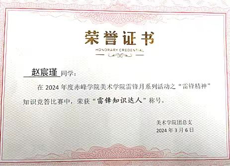 微信图片_20240327194352.jpg