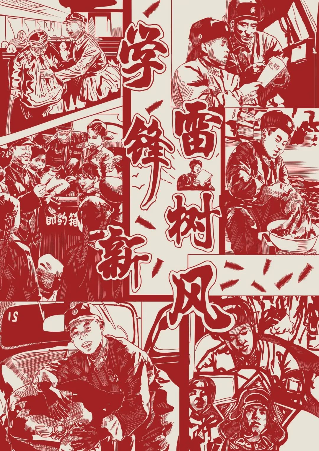 57e2bddb12084447958011bc8684f46b.jpg 640 (6).jpg