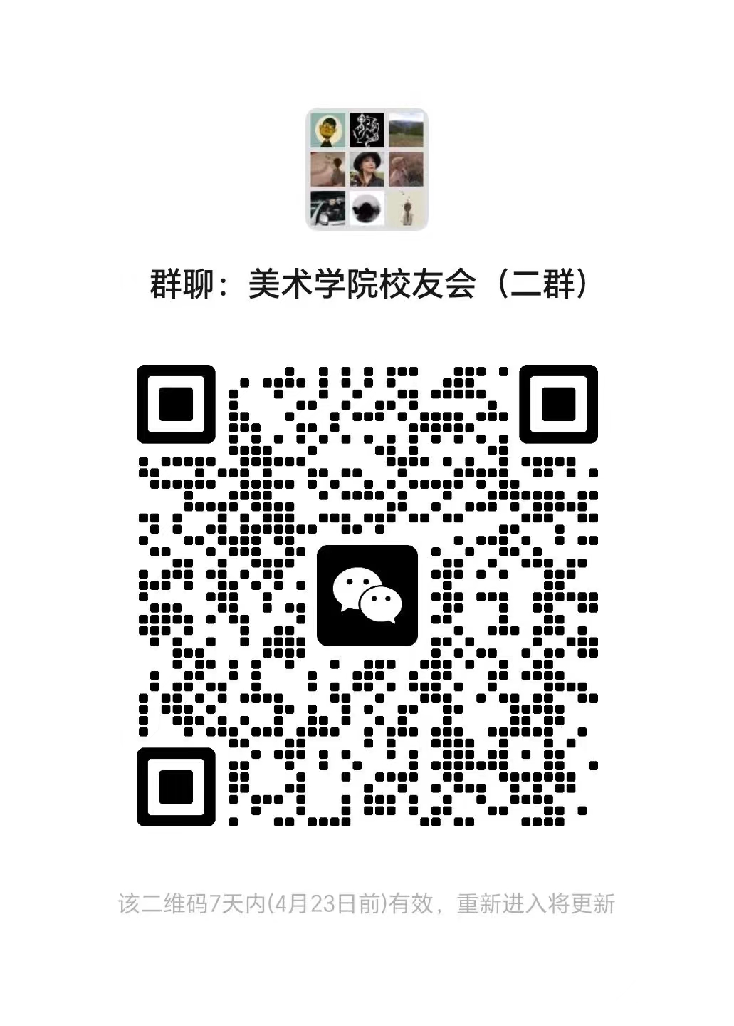 微信图片_20240417134340.jpg