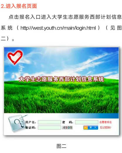 微信图片_20240410191148.png