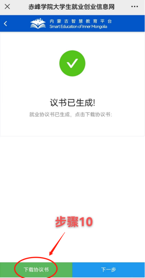 微信图片_20240410115401.png