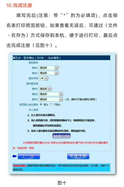 微信图片_20240410191223.png