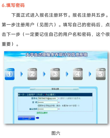 微信图片_20240410191204.png