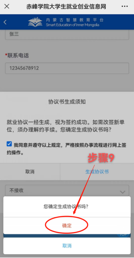 微信图片_20240410115258.png