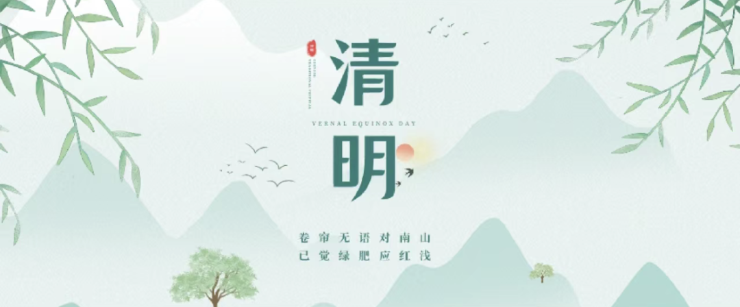 微信图片_20240404110039.png