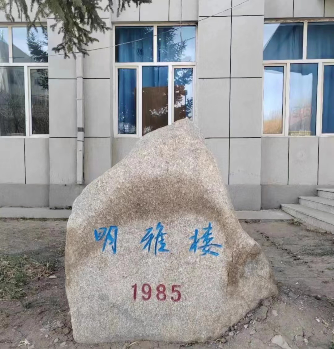 微信图片_20240417134326.jpg