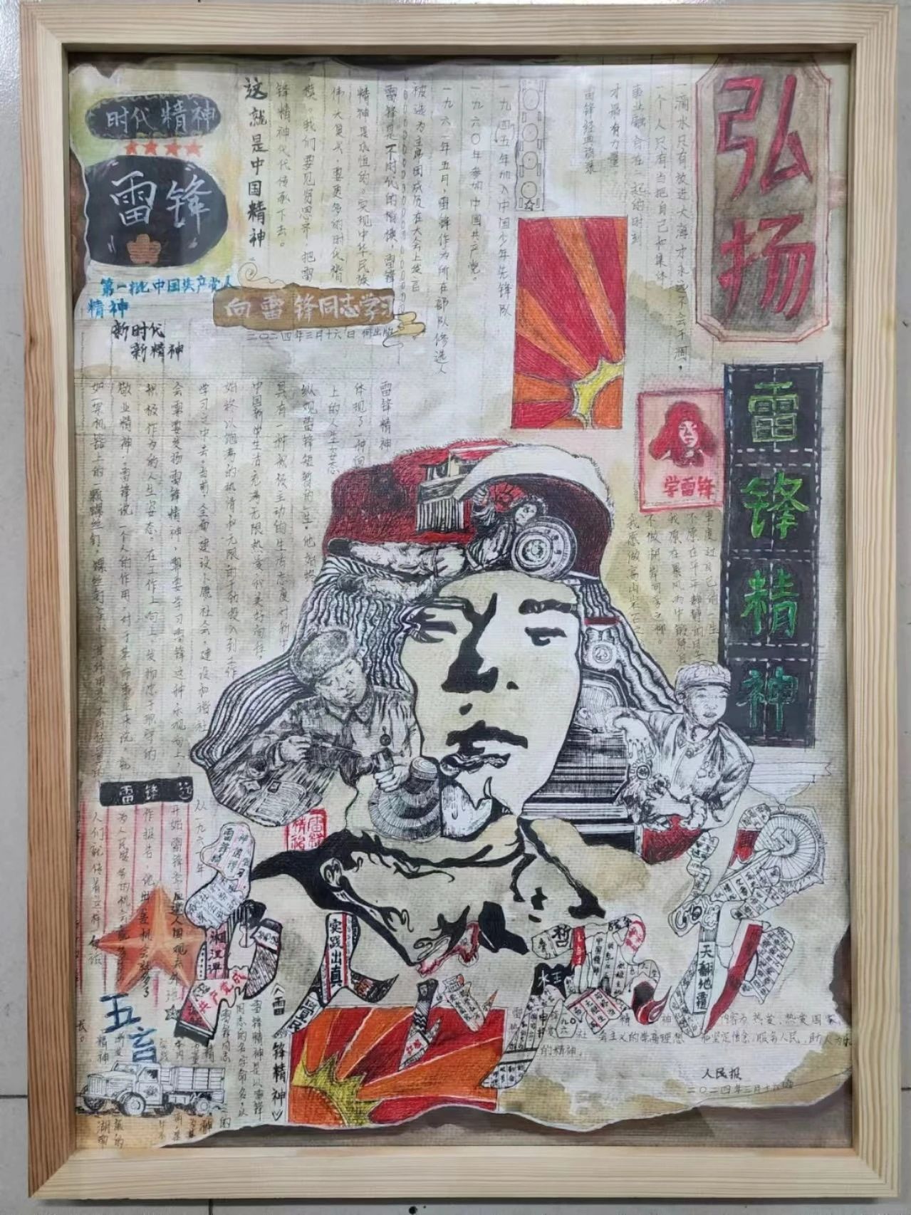 7facf43b5b3246629b375340fd2376d5.jpg 微信图片_20240328144036.jpg