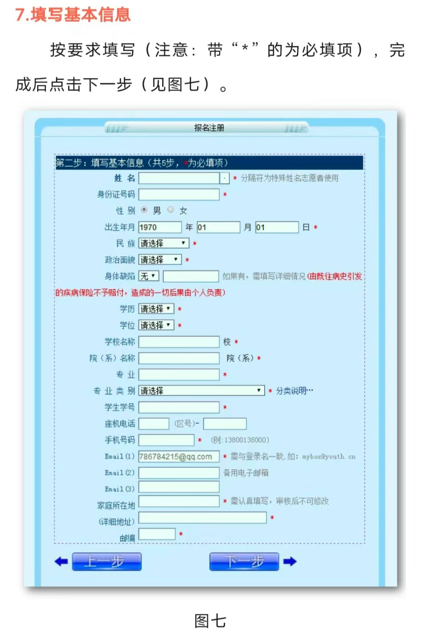 微信图片_20240410191211.png