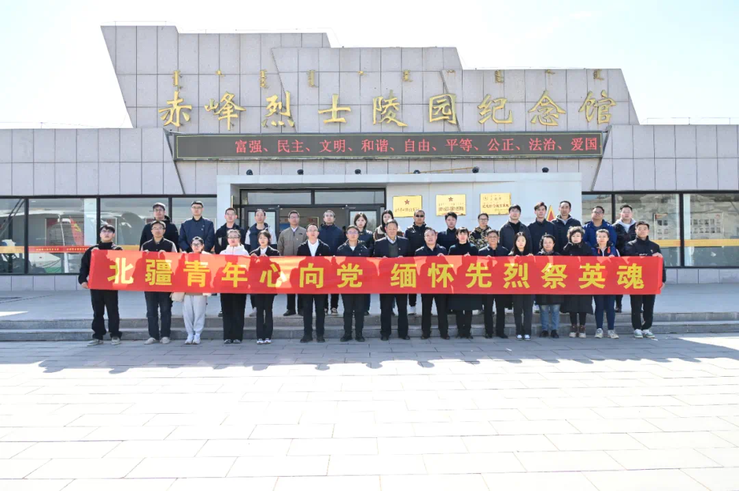 微信图片_20240404110434.png