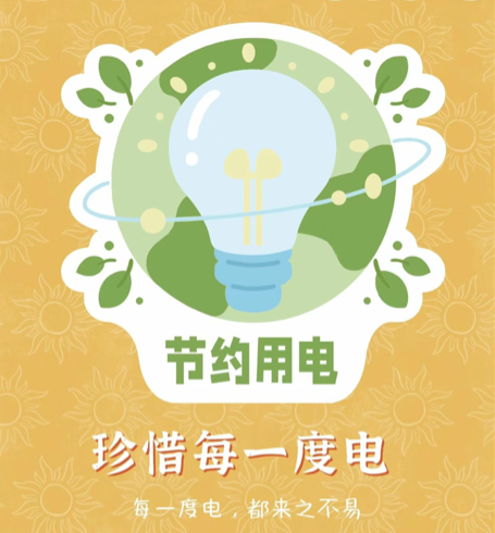 微信图片_20240422203522.png