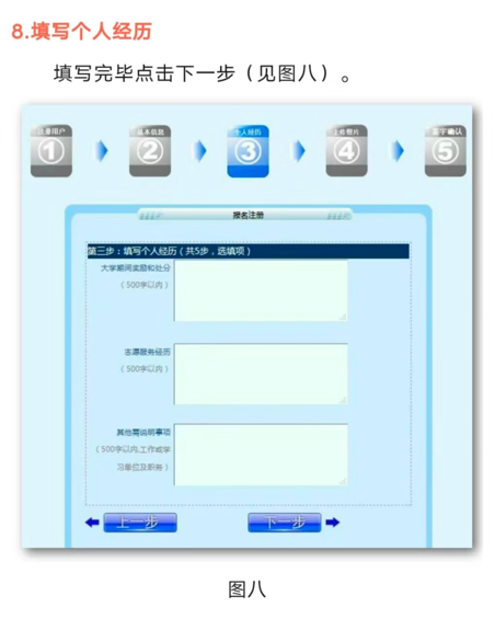 微信图片_20240410191215.png
