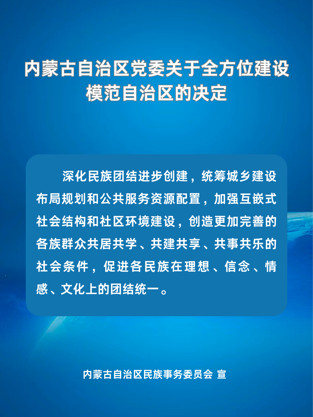 微信图片_20240515205406.png