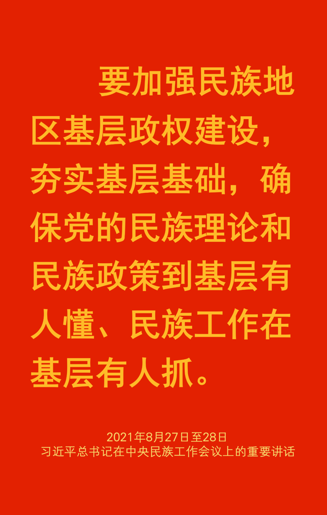 微信图片_20240516112040.png