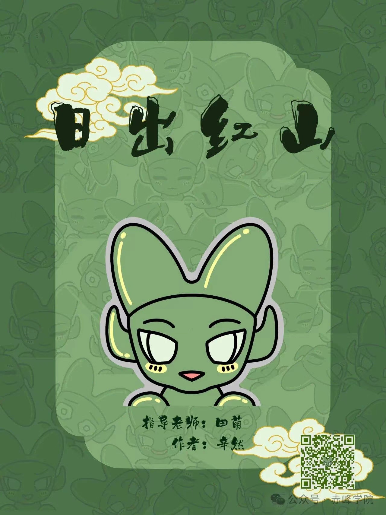 微信图片_20240515221453.jpg