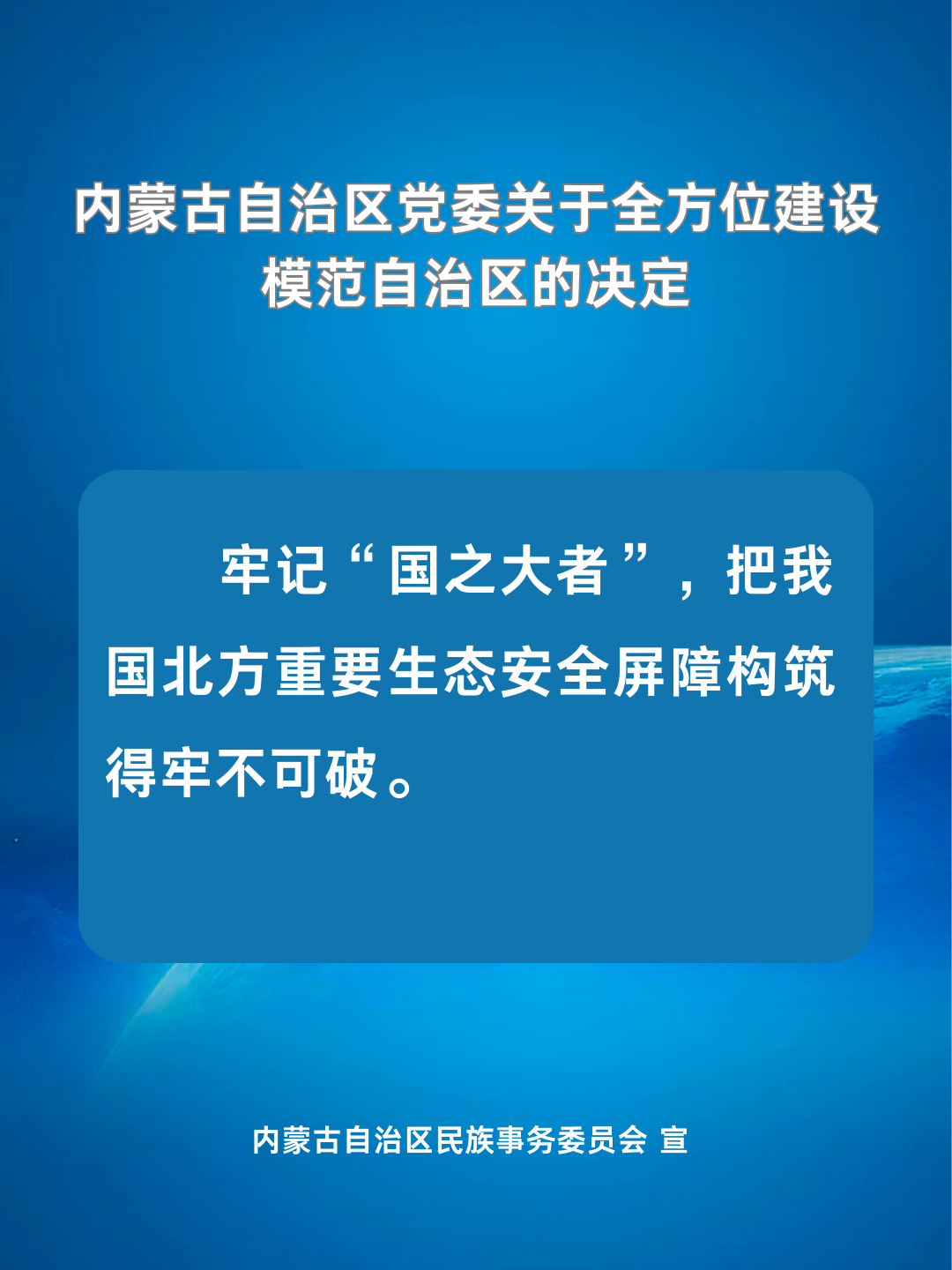 微信图片_20240515210023.png