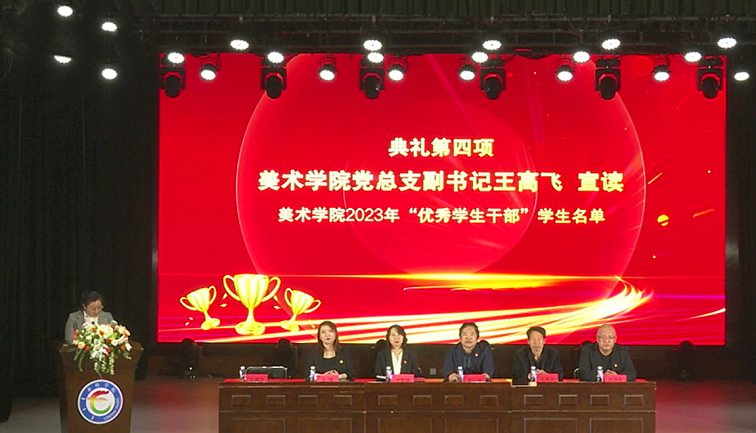 微信图片_20240513230247.png