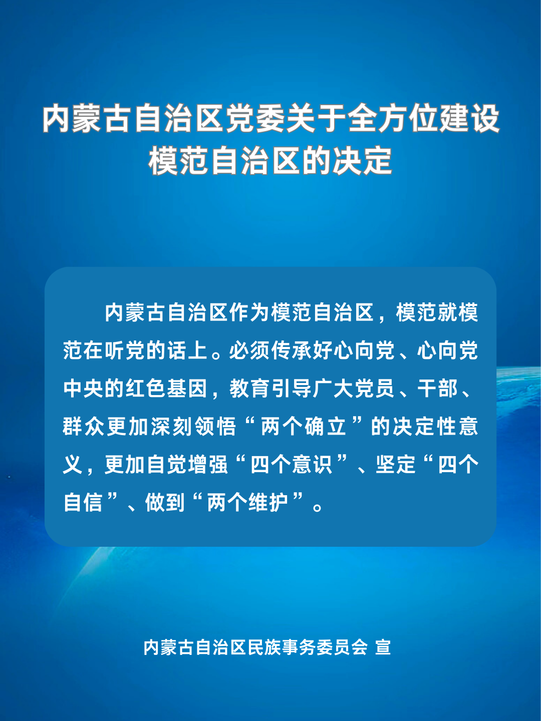 微信图片_20240515205345.png