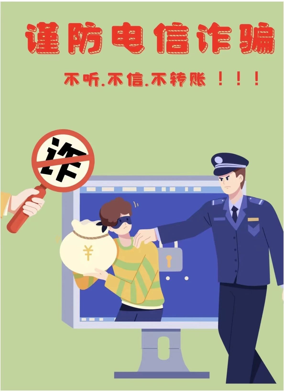 微信图片_20240510232335.jpg