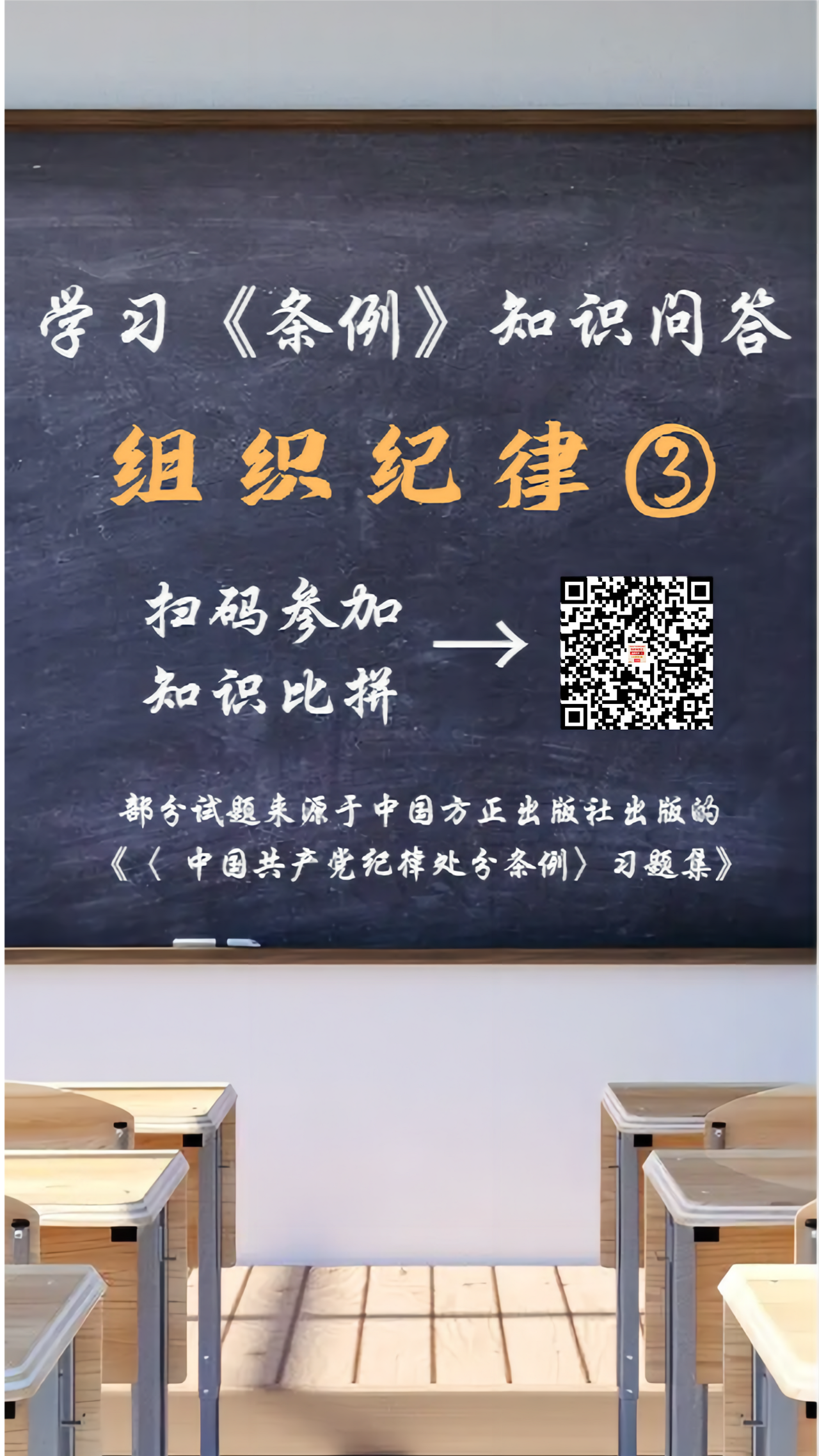 微信图片_20240630221322.png